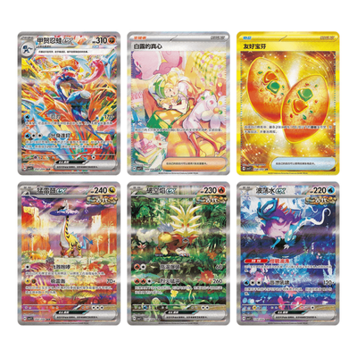 Lunar New year promo non foil 4種類セット Pokemon TCG Simplified Chinese 2026 Lunar New Year Gift Box, Boxes